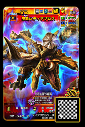 画像ギャラリー No.019のサムネイル画像 / 「MH スピリッツ2 トリプルソウル」，最新弾「04弾 超彗星 バルファルク」の情報が公開