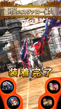 画像ギャラリー No.002のサムネイル画像 / 「MH スピリッツ2 トリプルソウル」，ミッションクエスト出現条件が公開