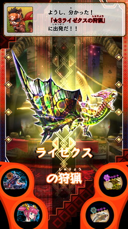 画像ギャラリー No.004のサムネイル画像 / 「MH スピリッツ2 トリプルソウル」，ミッションクエスト出現条件が公開