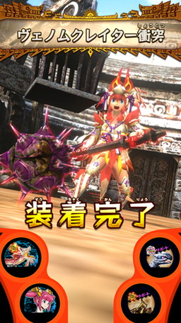 画像ギャラリー No.008のサムネイル画像 / 「MH スピリッツ2 トリプルソウル」，ミッションクエスト出現条件が公開