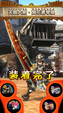 画像ギャラリー No.011のサムネイル画像 / 「MH スピリッツ2 トリプルソウル」，ミッションクエスト出現条件が公開