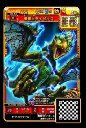 画像ギャラリー No.002のサムネイル画像 / 「MHスピリッツ2 トリプルソウル」，05弾光臨シャガルマガラが本日より順次稼働
