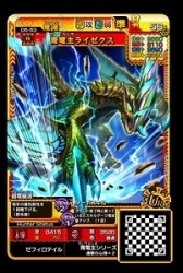 画像ギャラリー No.003のサムネイル画像 / 「MHスピリッツ2 トリプルソウル」，05弾光臨シャガルマガラが本日より順次稼働