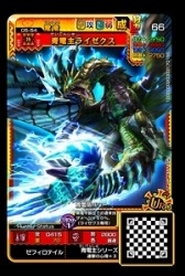 画像ギャラリー No.004のサムネイル画像 / 「MHスピリッツ2 トリプルソウル」，05弾光臨シャガルマガラが本日より順次稼働