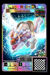 画像ギャラリー No.005のサムネイル画像 / 「MHスピリッツ2 トリプルソウル」，05弾光臨シャガルマガラが本日より順次稼働