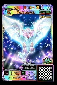 画像ギャラリー No.006のサムネイル画像 / 「MHスピリッツ2 トリプルソウル」，05弾光臨シャガルマガラが本日より順次稼働