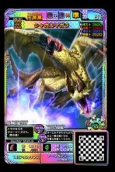 画像ギャラリー No.008のサムネイル画像 / 「MHスピリッツ2 トリプルソウル」，05弾光臨シャガルマガラが本日より順次稼働