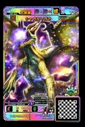 画像ギャラリー No.009のサムネイル画像 / 「MHスピリッツ2 トリプルソウル」，05弾光臨シャガルマガラが本日より順次稼働