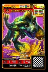 画像ギャラリー No.001のサムネイル画像 / 「MHスピリッツ2 トリプルソウル」，「UR 猛り爆ぜるブラキディオス」がシリーズ新登場 