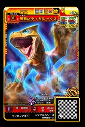画像ギャラリー No.015のサムネイル画像 / 「MHスピリッツ2 トリプルソウル」，「UR 猛り爆ぜるブラキディオス」がシリーズ新登場 