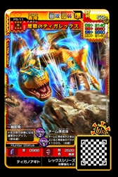 画像ギャラリー No.016のサムネイル画像 / 「MHスピリッツ2 トリプルソウル」，「UR 猛り爆ぜるブラキディオス」がシリーズ新登場 