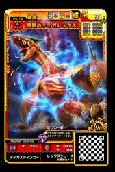 画像ギャラリー No.017のサムネイル画像 / 「MHスピリッツ2 トリプルソウル」，「UR 猛り爆ぜるブラキディオス」がシリーズ新登場 
