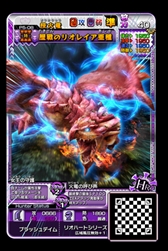 画像ギャラリー No.019のサムネイル画像 / 「MHスピリッツ2 トリプルソウル」，「UR 猛り爆ぜるブラキディオス」がシリーズ新登場 