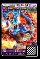 画像ギャラリー No.020のサムネイル画像 / 「MHスピリッツ2 トリプルソウル」，「UR 猛り爆ぜるブラキディオス」がシリーズ新登場 