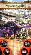 画像ギャラリー No.022のサムネイル画像 / 「MHスピリッツ2 トリプルソウル」，「UR 猛り爆ぜるブラキディオス」がシリーズ新登場 