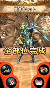 画像ギャラリー No.025のサムネイル画像 / 「MHスピリッツ2 トリプルソウル」，「UR 猛り爆ぜるブラキディオス」がシリーズ新登場 