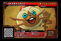 画像ギャラリー No.026のサムネイル画像 / 「MHスピリッツ2 トリプルソウル」，「UR 猛り爆ぜるブラキディオス」がシリーズ新登場 
