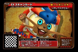 画像ギャラリー No.027のサムネイル画像 / 「MHスピリッツ2 トリプルソウル」，「UR 猛り爆ぜるブラキディオス」がシリーズ新登場 
