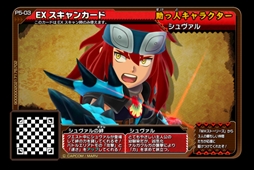 画像ギャラリー No.028のサムネイル画像 / 「MHスピリッツ2 トリプルソウル」，「UR 猛り爆ぜるブラキディオス」がシリーズ新登場 