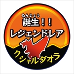 画像ギャラリー No.033のサムネイル画像 / 「MHスピリッツ2 トリプルソウル」，「UR 猛り爆ぜるブラキディオス」がシリーズ新登場 