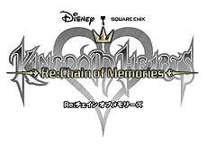 画像ギャラリー No.005のサムネイル画像 / KINGDOM HEARTSシリーズ6作品を収録した「KINGDOM HEARTS -HD 1.5+2.5 ReMIX-」がPS4で2017年3月9日発売へ