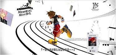 画像ギャラリー No.002のサムネイル画像 / 「KINGDOM HEARTS -HD 1.5+2.5 ReMIX-」が本日発売。シリーズ15周年記念の“音で視るミレニアムサイト”がオープン