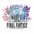 画像ギャラリー No.015のサムネイル画像 / スクウェア・エニックスがダウンロード版ソフトの年末年始セールを実施。合計58タイトルが最大で80％オフに