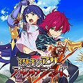 画像ギャラリー No.028のサムネイル画像 / スクウェア・エニックスがダウンロード版ソフトの年末年始セールを実施。合計58タイトルが最大で80％オフに