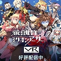画像ギャラリー No.029のサムネイル画像 / スクウェア・エニックスがダウンロード版ソフトの年末年始セールを実施。合計58タイトルが最大で80％オフに