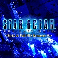 画像ギャラリー No.033のサムネイル画像 / スクウェア・エニックスがダウンロード版ソフトの年末年始セールを実施。合計58タイトルが最大で80％オフに