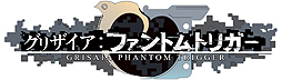 画像ギャラリー No.002のサムネイル画像 / フロントウイングがPC用ADV「グリザイア ファントムトリガー」を発表。第1巻と第2巻は2017年春発売,その後も順次続巻を展開へ