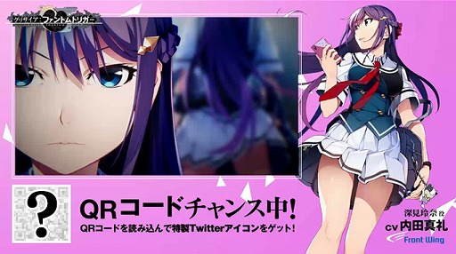 画像ギャラリー No.004のサムネイル画像 / 「グリザイア ファントムトリガー」，Webラジオ「内田真礼とおはなししません？」とタイアップ