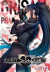 画像ギャラリー No.010のサムネイル画像 / 「グリザイア:ファントムトリガー」,アニメ化支援のクラウドファンディングを開始