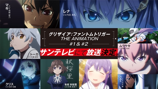 画像ギャラリー No.001のサムネイル画像 / 「グリザイア クロノスリベリオン でっどすとっく!」,コミックス発売を記念したマンガ動画を公開