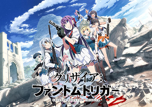 画像ギャラリー No.001のサムネイル画像 / TVアニメ「グリザイア：ファントムトリガー」，放送時期が2024年内に決定。新規キービジュアルも公開に