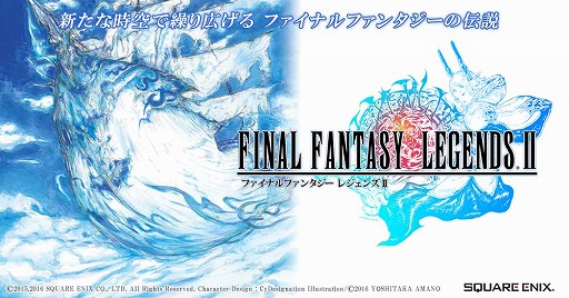 画像ギャラリー No.004のサムネイル画像 / FFシリーズの新作アプリ「ファイナルファンタジー レジェンズII」が正式発表。事前登録を行って“ティーダ”にちなんだ装備品をもらおう