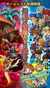 画像ギャラリー No.006のサムネイル画像 / 「ファイナルファンタジー レジェンズII」の配信がスタート。昔ながらのシリーズ作を彷彿とさせる“エンディングがある”ファイナルファンタジー