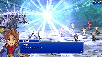 画像ギャラリー No.010のサムネイル画像 / 「ファイナルファンタジー レジェンズII」の配信がスタート。昔ながらのシリーズ作を彷彿とさせる“エンディングがある”ファイナルファンタジー
