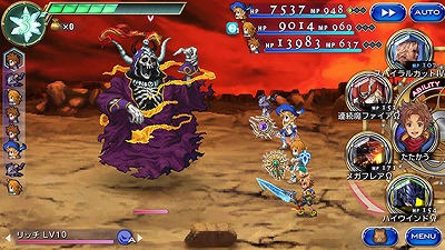 画像ギャラリー No.014のサムネイル画像 / 「ファイナルファンタジー レジェンズII」の配信がスタート。昔ながらのシリーズ作を彷彿とさせる“エンディングがある”ファイナルファンタジー
