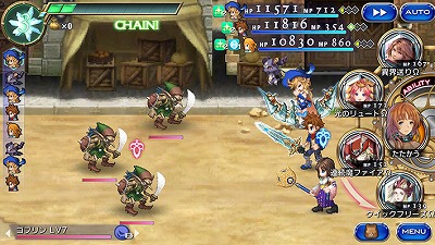画像ギャラリー No.017のサムネイル画像 / 「ファイナルファンタジー レジェンズII」の配信がスタート。昔ながらのシリーズ作を彷彿とさせる“エンディングがある”ファイナルファンタジー