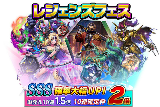 画像ギャラリー No.001のサムネイル画像 / 「FFレジェンズII」,FFXのアーロン&FFVIのセリスがレジェンズフェスに実装