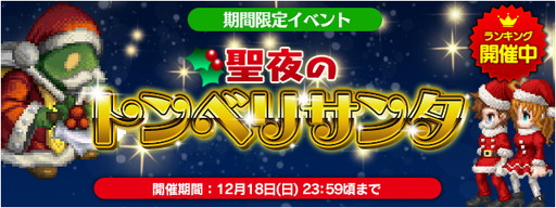 画像ギャラリー No.007のサムネイル画像 / 「FFレジェンズII」初の生放送番組が12月13日に配信。クリスマスイベントの開催も