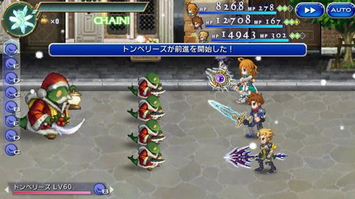 画像ギャラリー No.008のサムネイル画像 / 「FFレジェンズII」初の生放送番組が12月13日に配信。クリスマスイベントの開催も