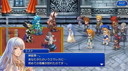 画像ギャラリー No.018のサムネイル画像 / 「FFレジェンズII」初の生放送番組が12月13日に配信。クリスマスイベントの開催も