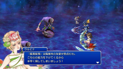 画像ギャラリー No.002のサムネイル画像 / 「FF レジェンズII」にて「サガ スカーレット グレイス」とのコラボが開始