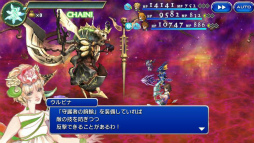 画像ギャラリー No.003のサムネイル画像 / 「FF レジェンズII」にて「サガ スカーレット グレイス」とのコラボが開始