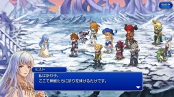 画像ギャラリー No.007のサムネイル画像 / 「ファイナルファンタジーレジェンズII」にライトニングが登場。お正月イベントを開催