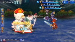 画像ギャラリー No.014のサムネイル画像 / 「ファイナルファンタジーレジェンズII」にライトニングが登場。お正月イベントを開催