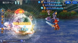 画像ギャラリー No.015のサムネイル画像 / 「ファイナルファンタジーレジェンズII」にライトニングが登場。お正月イベントを開催