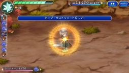画像ギャラリー No.004のサムネイル画像 / 「ファイナルファンタジー レジェンズII」に幻石「ホープ」が期間限定で登場